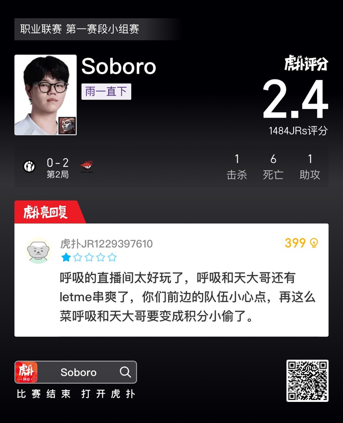 大乐透开奖号码公告-虎扑用户热议IG对战AL赛事|电竞|评分|选手_新浪体育_新浪新闻